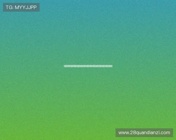 体育娱乐怎么玩:如何在世界杯期间享受多样化的体育娱乐内容与互动体验